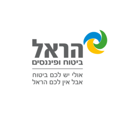 הראל